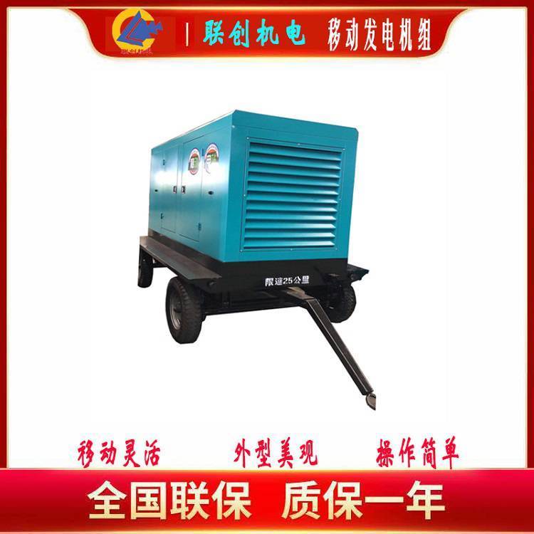 紹興移動發(fā)電機300KW凱普柴油發(fā)電機組體積小油耗低電信工程用