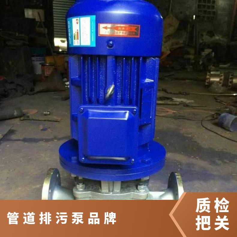 LW65-35-50-11管道排污泵品牌管道泵型號(hào)不阻塞10m~60m電動(dòng)單級(jí)