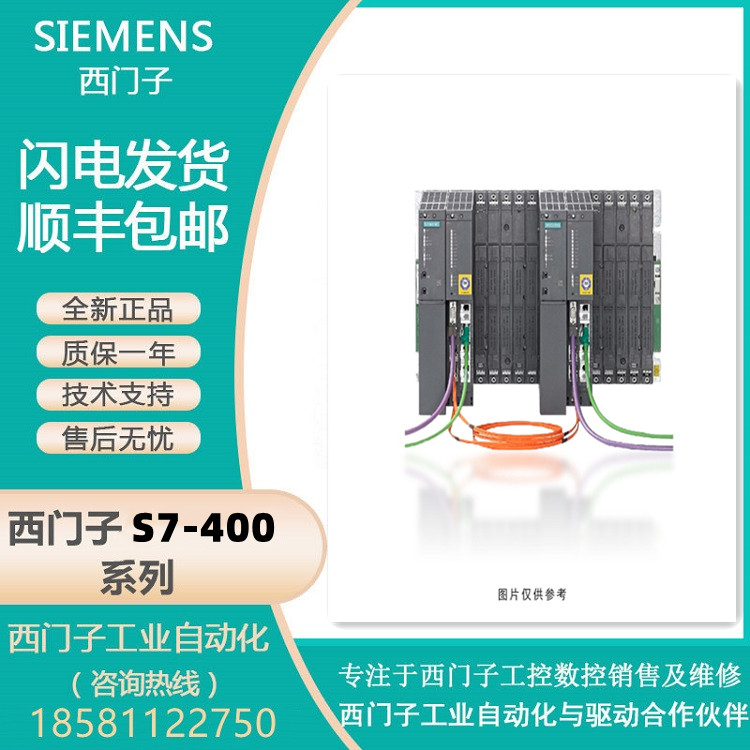 西門子代理商CPU416-3,中央處理器，帶工作存儲器416-3XS07-0AB0