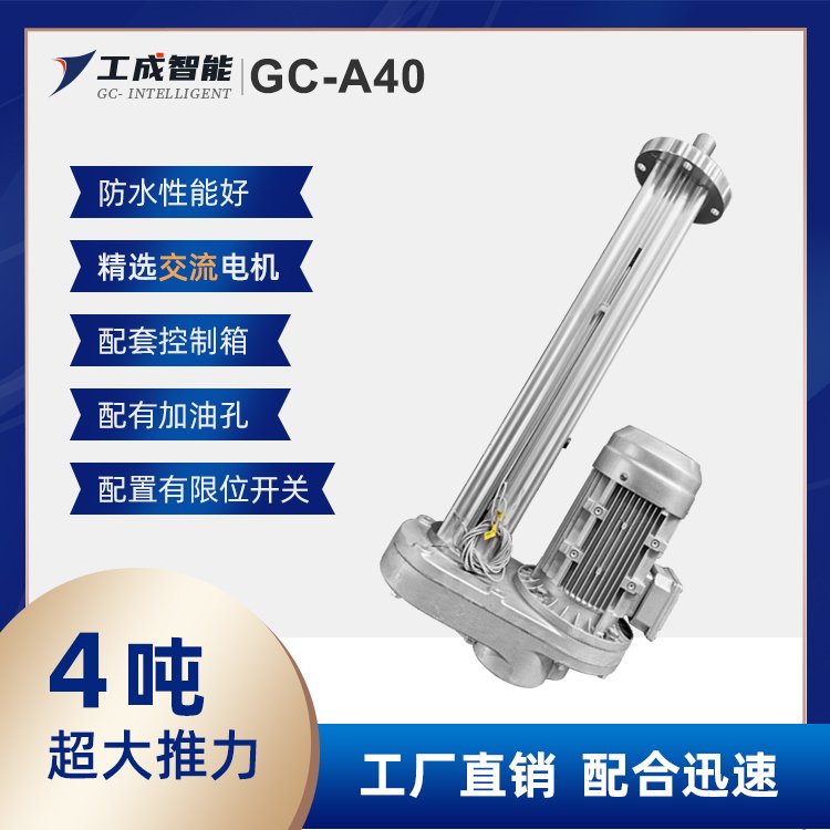 7噸強(qiáng)勁推力工業(yè)級(jí)車載配限位開關(guān)直流電動(dòng)推桿防水智能