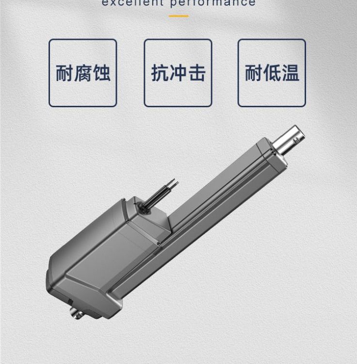 旗艦A12推力桿工業(yè)級農業(yè)機械收獲機械用直流電動推桿終身免維護