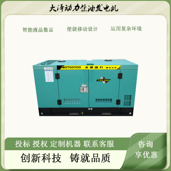 大澤康明斯動(dòng)力靜音箱式100kw柴油發(fā)電機(jī)可帶全自動(dòng)可帶移動(dòng)拖車