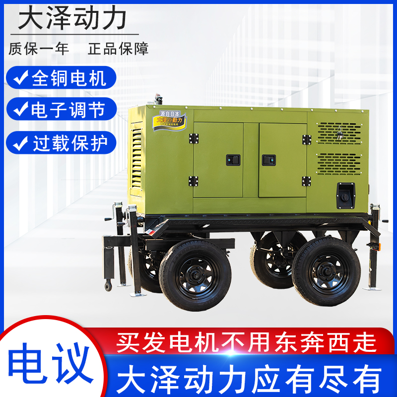 高原海拔施工30KW靜音柴油發(fā)電機(jī)TO32000ET三相380V