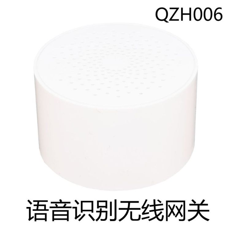 語音識別無線網(wǎng)關(guān)QZH006支持定制性能穩(wěn)定耐用