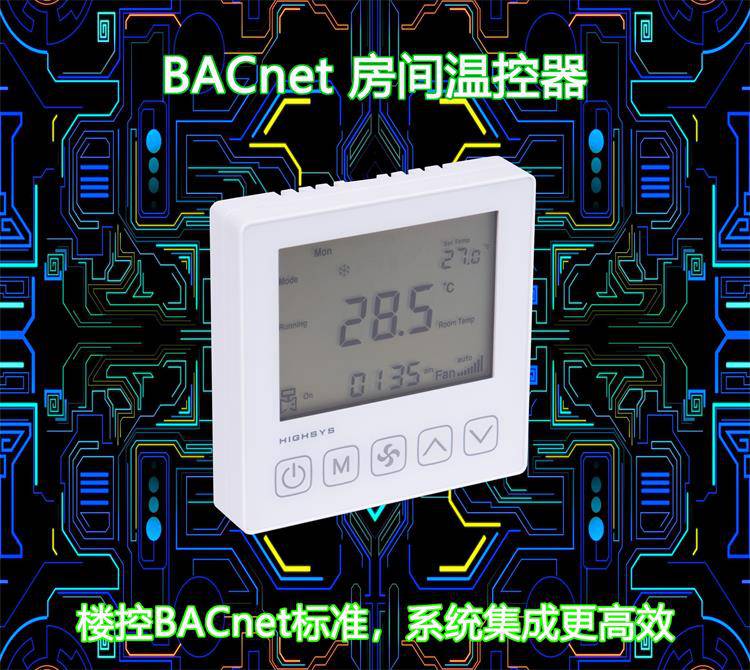 海思智能運行iTC603系列BACnet聯(lián)網(wǎng)溫控器參數(shù)設(shè)定辦公樓空調(diào)面板