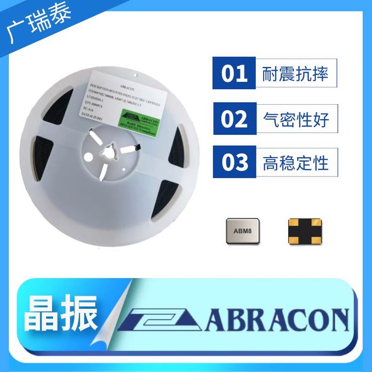 ABRACON18PFABM8-25.000MHZ-B2-T無源晶振封裝3.2*2.5mm