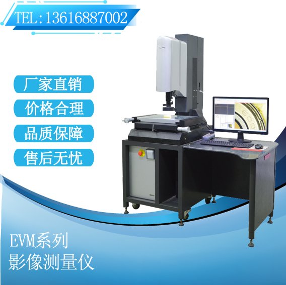 怡信EVM-4030T半自動高清高配加強型(同軸光)