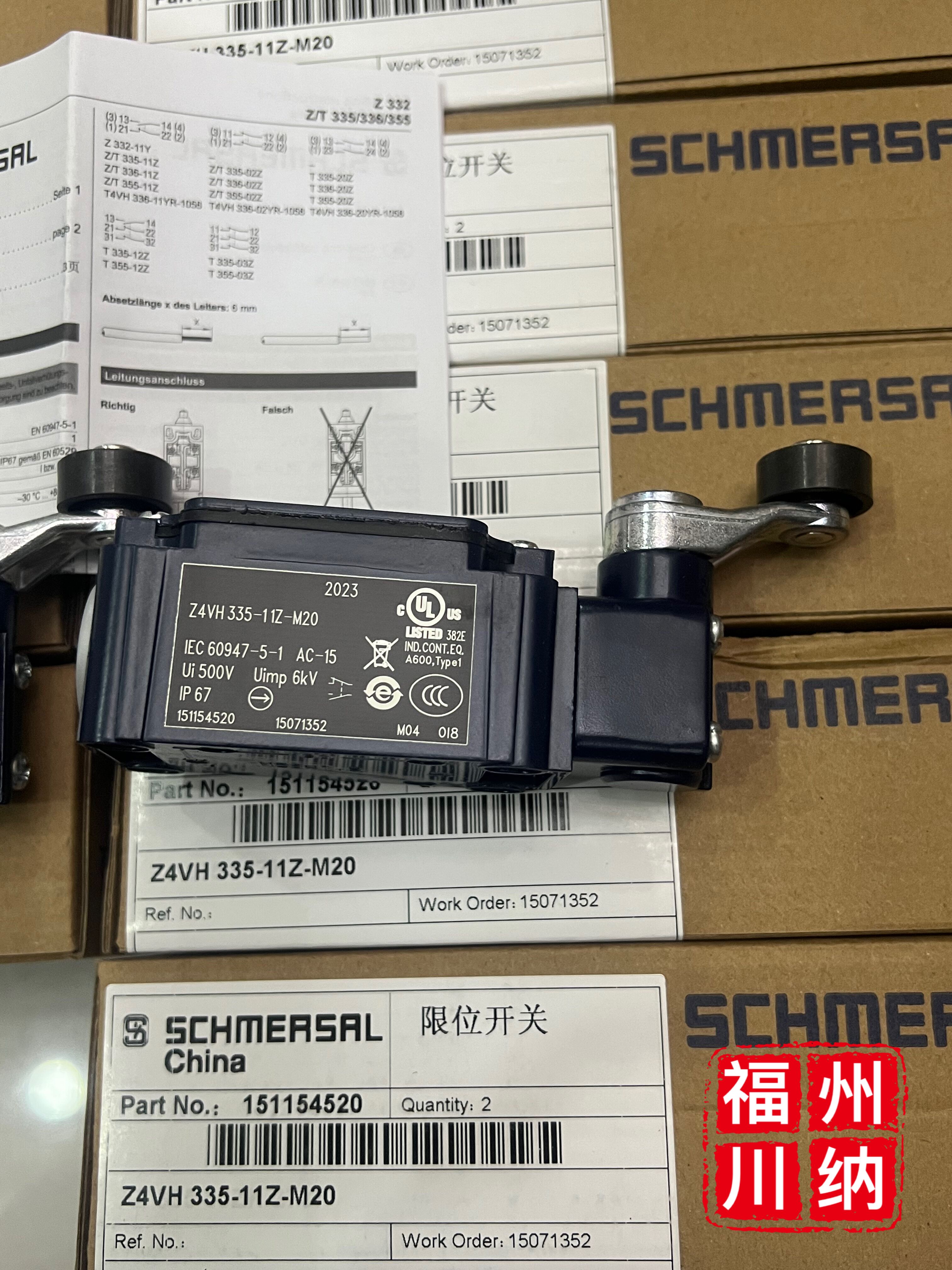 Z4VH335-11Z-M20限位開關SCHMERSAL全新原裝正品現貨