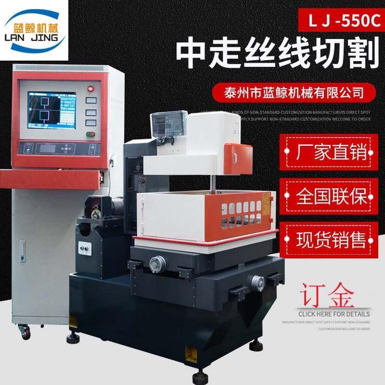 中走絲機床船型中走絲線切割步進(jìn)中走絲