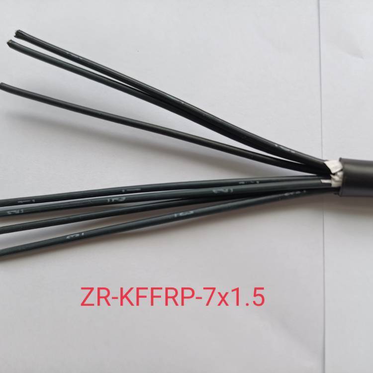 ZR-KFFRP-7*4是線-鼎耀電纜