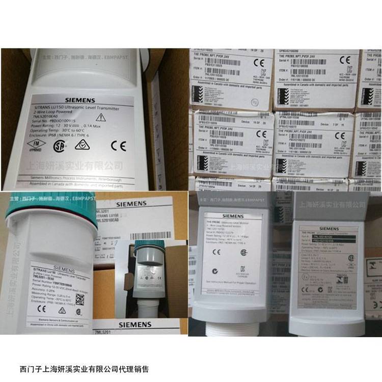 siemens西門(mén)子防爆液位計(jì)7ML5202-0EB0新品可替代防爆7ML1201-1EK00