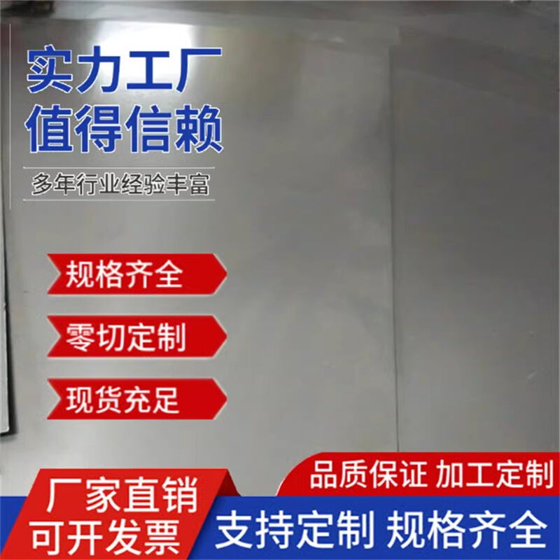 65MN彈簧鋼板冷軋熱軋大板零切退火軟態(tài)錳鋼板45號(hào)鋼中碳鋼板