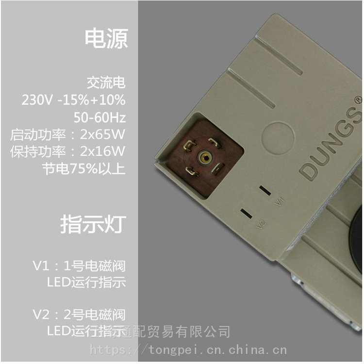 德國(guó)冬斯DUNGSDMV-D525\/11燃?xì)饪扉_雙電磁閥組