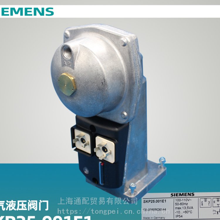 SKP25.001E1SIEMENS西門的子液壓燃?xì)忾y門執(zhí)行器