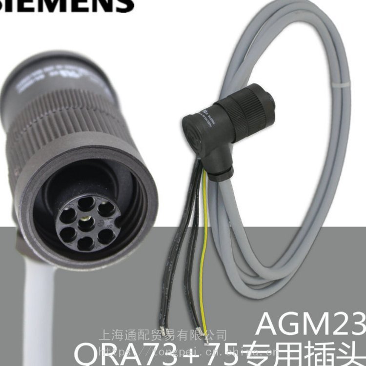 SIEMEN的S西門(mén)D子AGM23火焰探測(cè)器光敏電阻