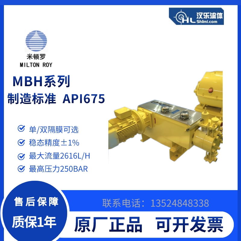 備件包柱塞組件MBH401-8MPBMEM4SEST11NN11米頓羅液壓隔膜計(jì)量泵