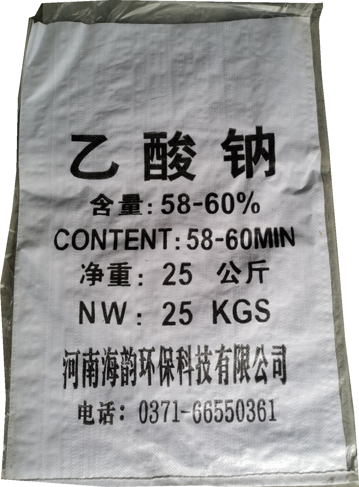 污水處理工業(yè)級國標(biāo)醋酸鈉58\/60含量白色晶體乙酸鈉培菌葡萄糖