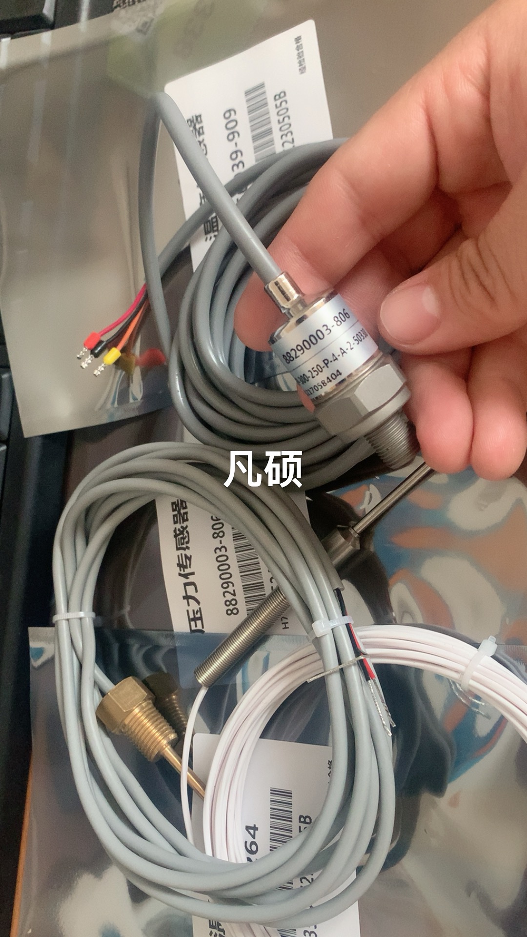 登福空壓機(jī)新款壓力傳感器QX187454