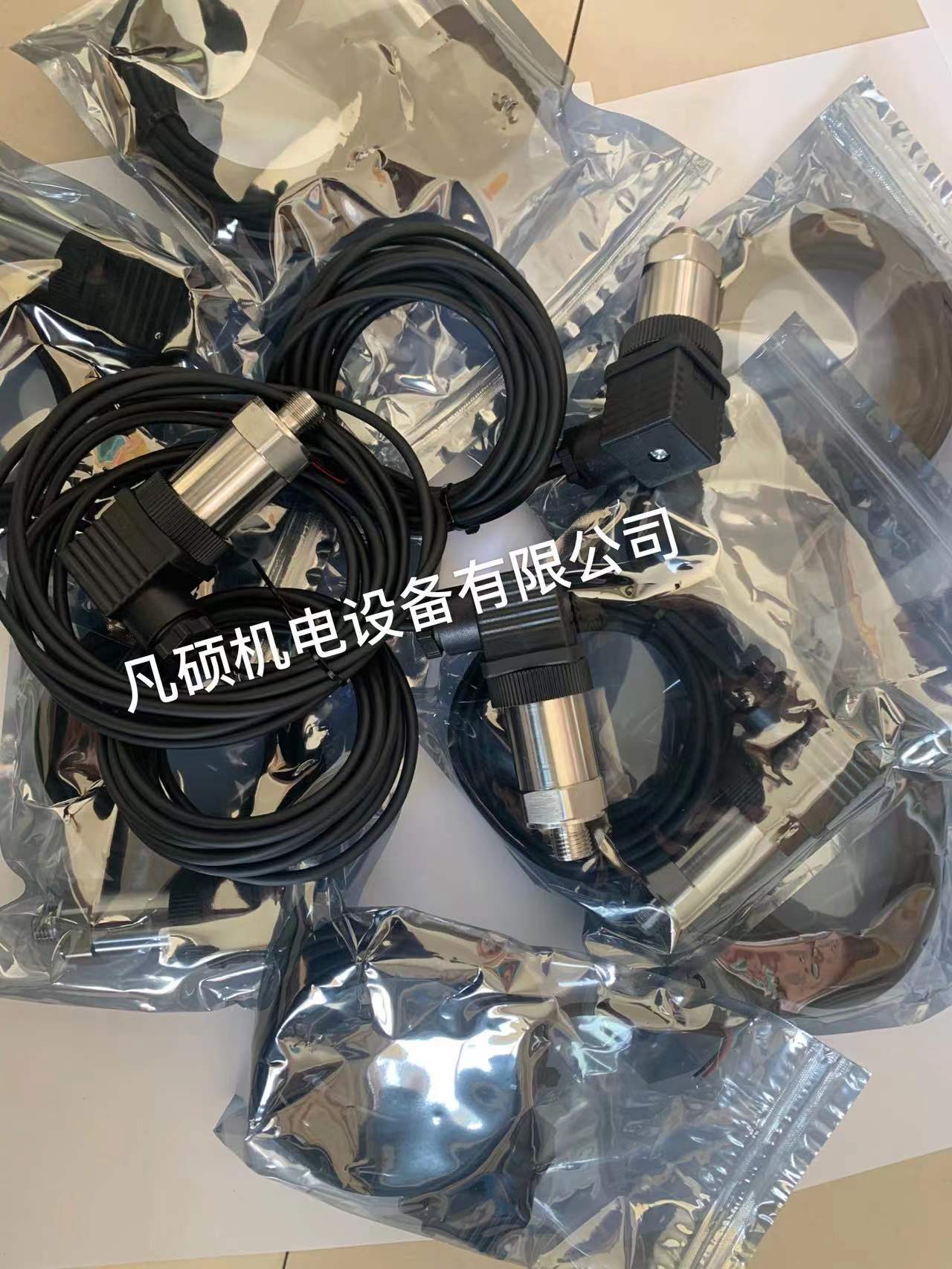 上海博萊特壓力傳感器1625121310配套專用傳感器