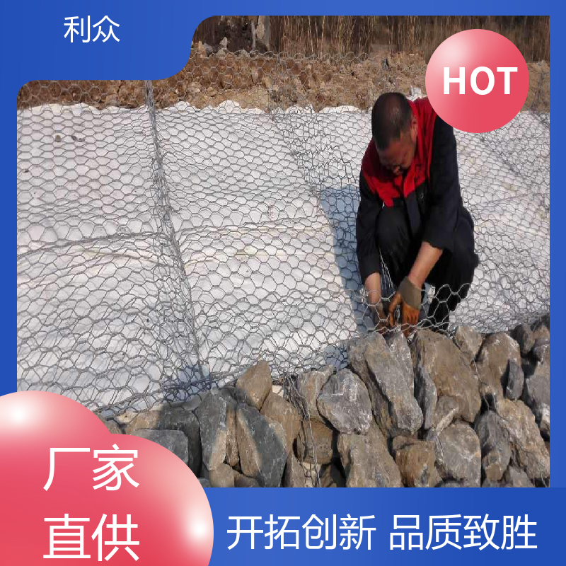 利眾格賓擋墻河堤防護(hù)河底鋪設(shè)品質(zhì)致勝口碑好物