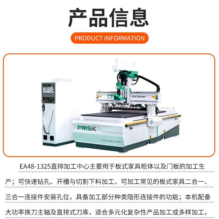 品脈數(shù)控六面鉆PT6-2六面打孔再也不用翻板了