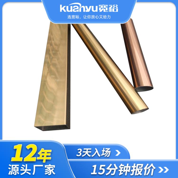 寬裕304316L不銹鋼方管10×20和10×25mm拋光家具衛(wèi)浴管