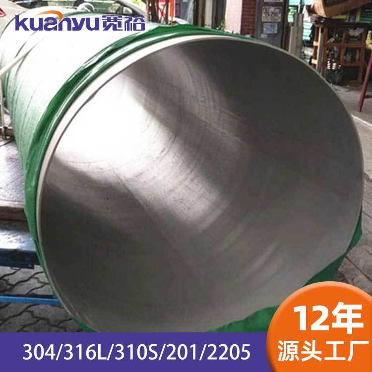 TP304工業(yè)級不銹鋼管Ф102×6-1工業(yè)面排污管道工程