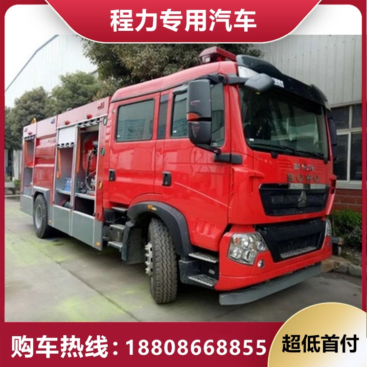 重汽豪沃8噸消防車(chē)森林消防救險(xiǎn)車(chē)源頭廠(chǎng)家招標(biāo)供貨