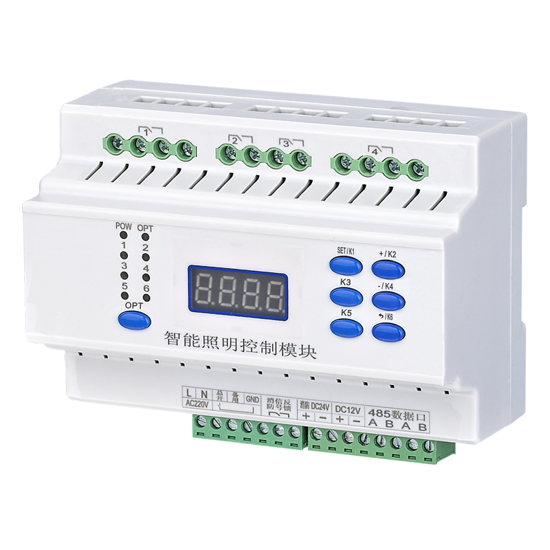 智能照明控制模塊燈光控制內(nèi)置電源AC220V場景控制路燈遠(yuǎn)程燈