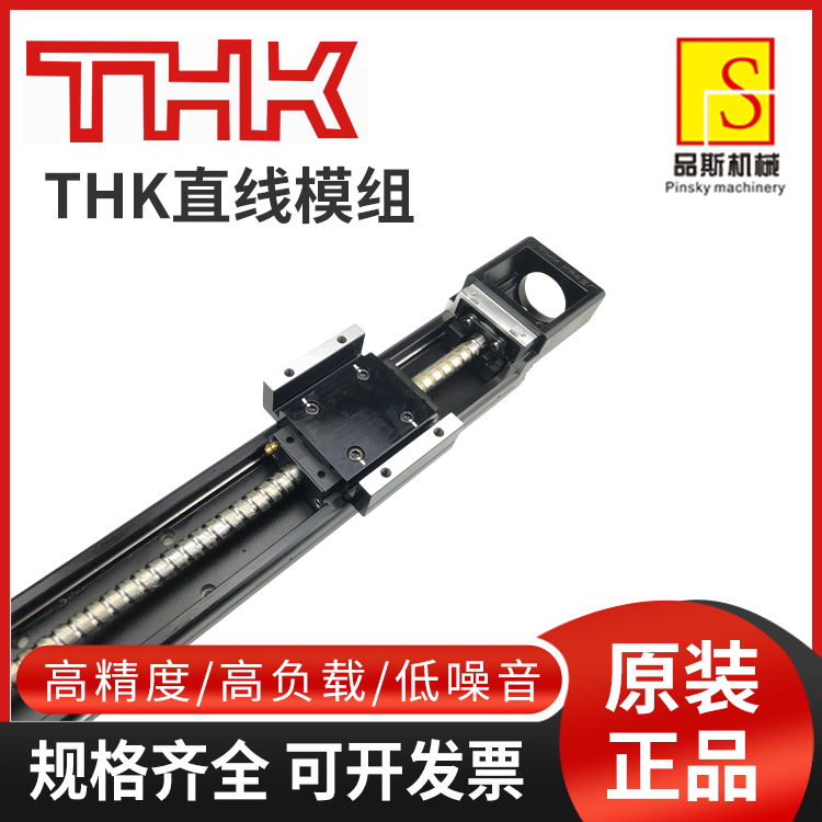 THK模組KR4620直線導(dǎo)軌滑塊機(jī)械手單軸機(jī)器人絲桿小滑臺