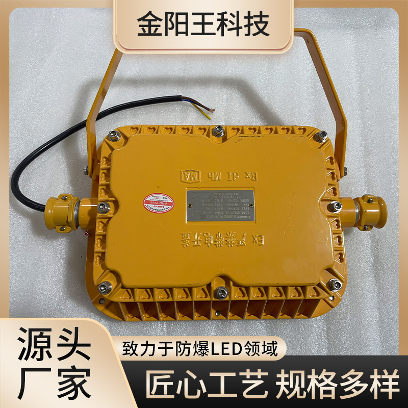 DGS12\/127L(A)礦用巷道隔爆型LED照明燈耐高溫強(qiáng)度高