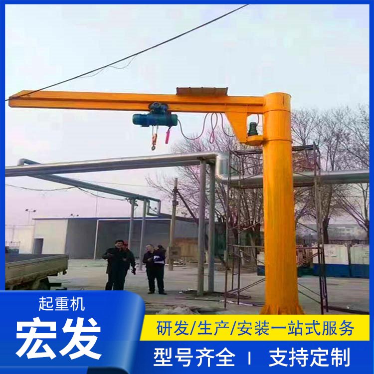 懸臂起重機(jī)旋轉(zhuǎn)臂電動定制靈活輕便車間適用