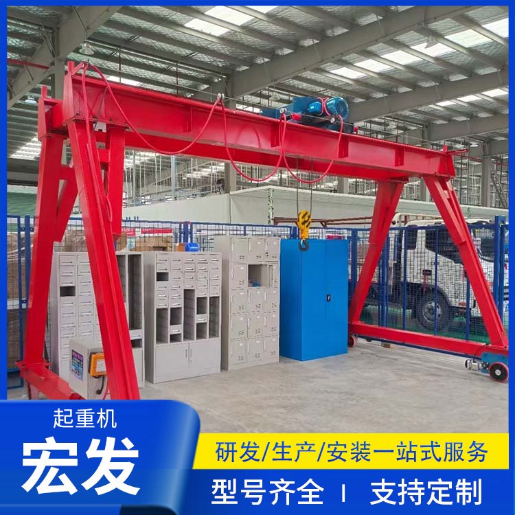 工業(yè)用電動門式起重機5T10T20噸半門吊行車航吊抓斗宏發(fā)