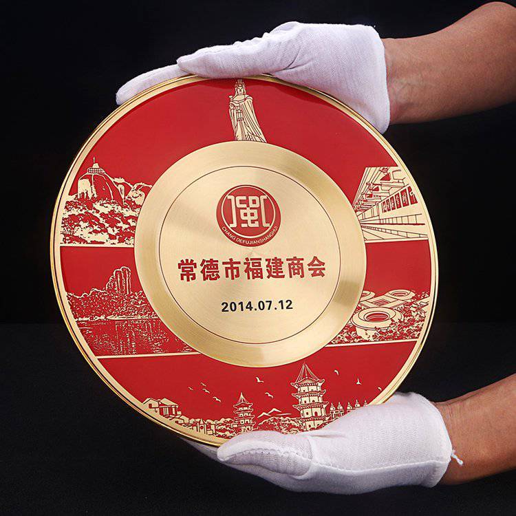 純銅紀(jì)念盤定制銅牌定做授權(quán)牌個(gè)人表彰獎品退休紀(jì)念品制作