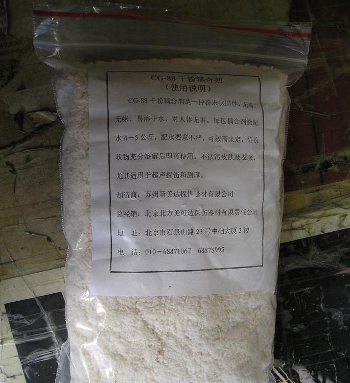 新美達CG-88干粉耦合劑大銅鑼350g\/袋業(yè)漿糊超聲波探傷專用