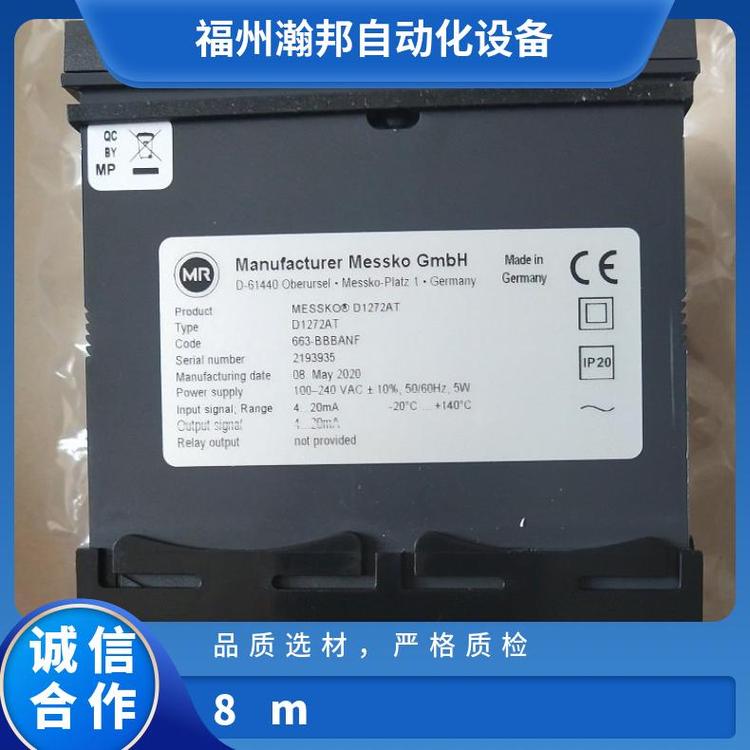 MESSKO油面溫度計MT-ST160SK\/TT48M現(xiàn)貨臥式電力設(shè)備BF80