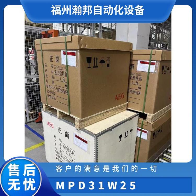 通用電氣AEG\/GE智能框架斷路器MPD31W12MPD31W16MPD31W20MPD31W25