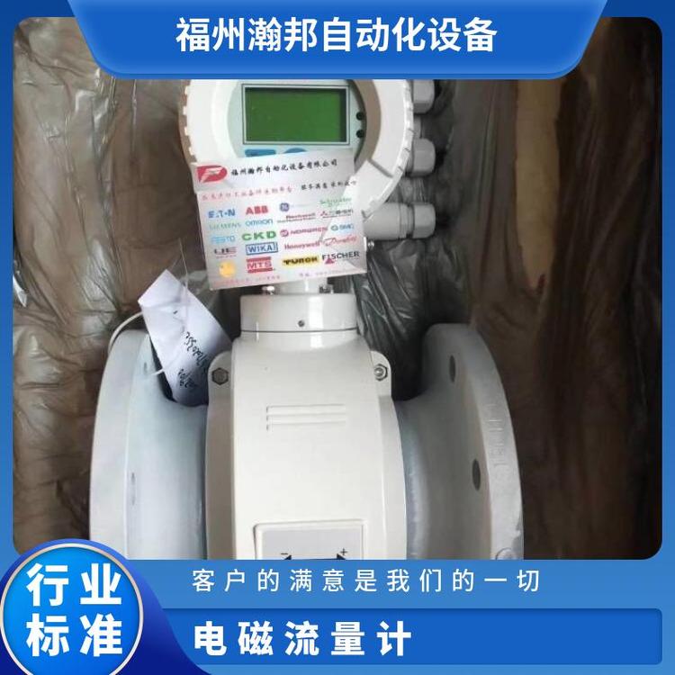 ABB電磁流量計(jì)FEP311025AD1D4B1A1S0A1A2C1H1M6