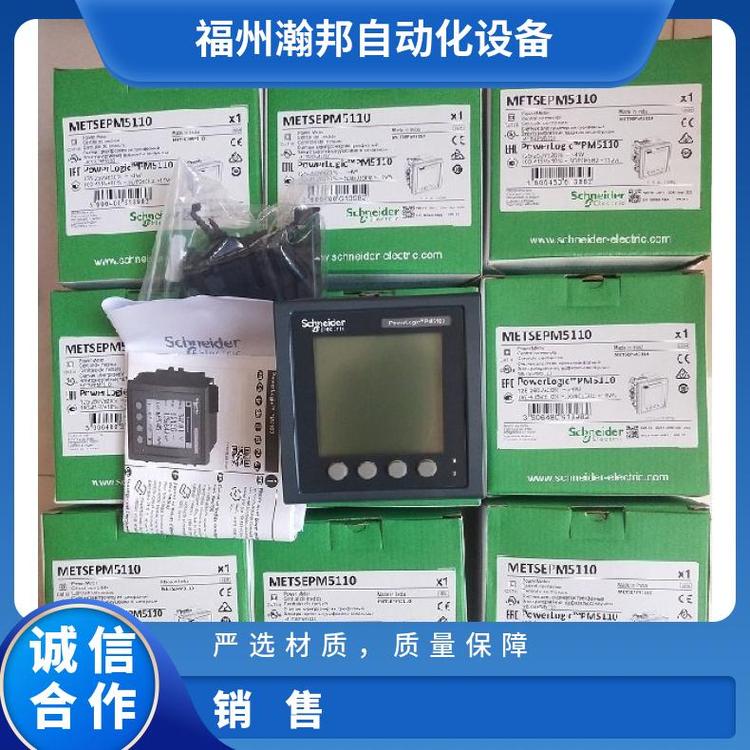 代理iEM3150施耐德電能表A9MEM電力設(shè)備PM