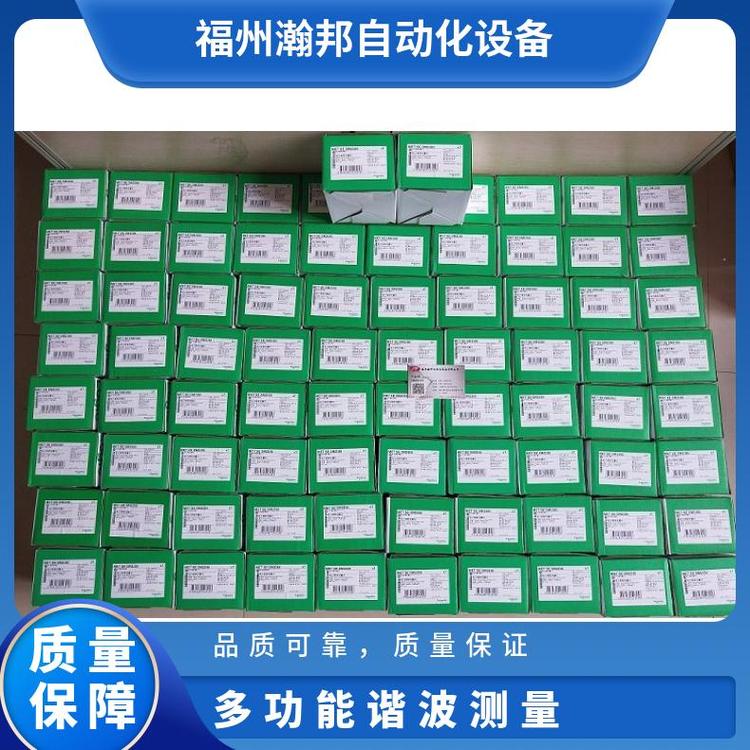 施耐德PM2125C多功能測量儀表METSEPMC2DI2RO