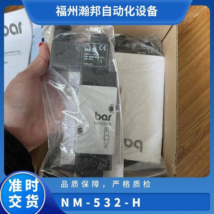 NM-532-H24VDC德國(guó)BAR電磁閥總代發(fā)貨快型號(hào)齊全ASCO諾冠寶