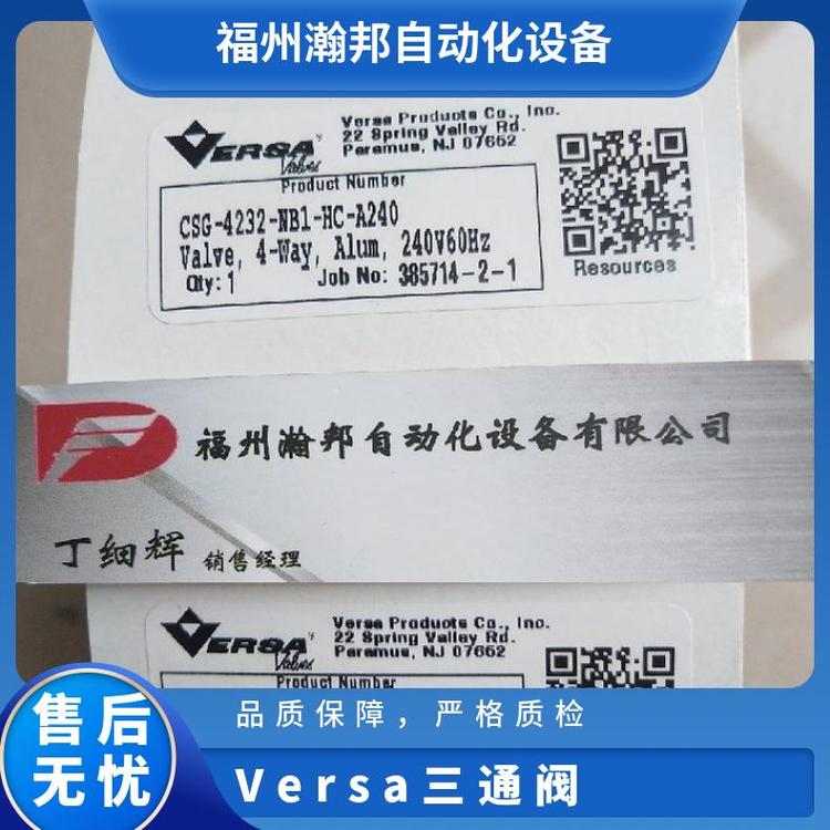 VERSA三通五通電磁閥CGS-4232-NB1-228L-D024訂貨8周交貨