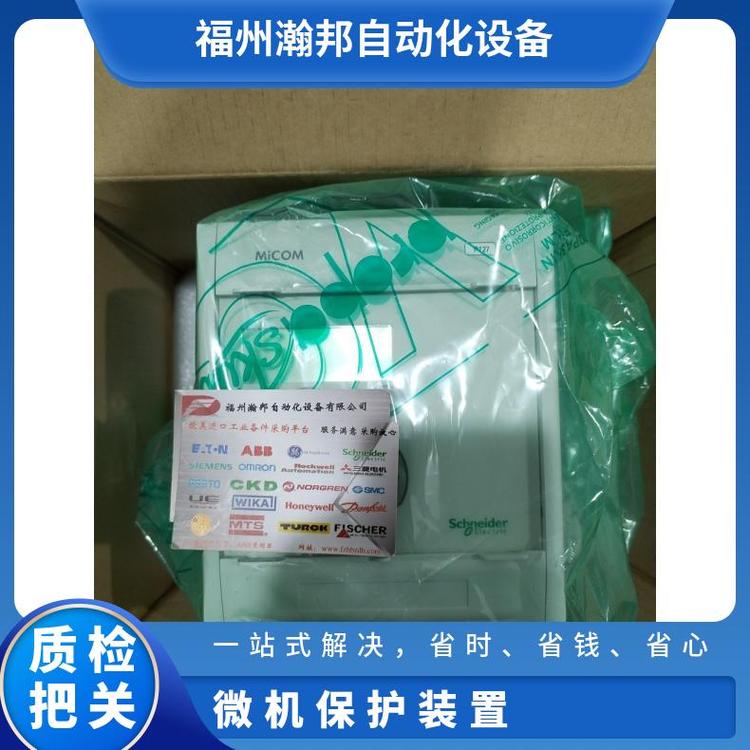 微機保護裝置P127BA1ZD3FE0美國數(shù)量50施耐德