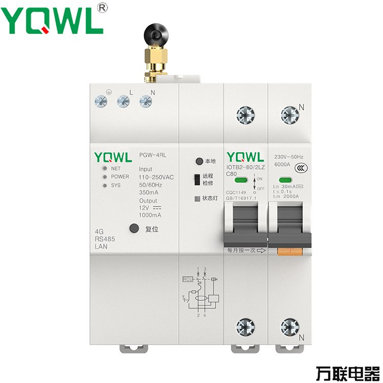 電源網(wǎng)關(guān) 2P斷路器本體萬聯(lián)PGW-4RL IOTB2-2LZ PGW-4RL