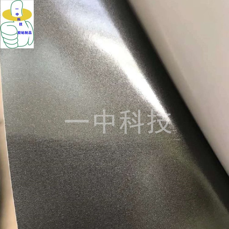 一中科技模切NITTO57130B防水泡棉雙面膠帶