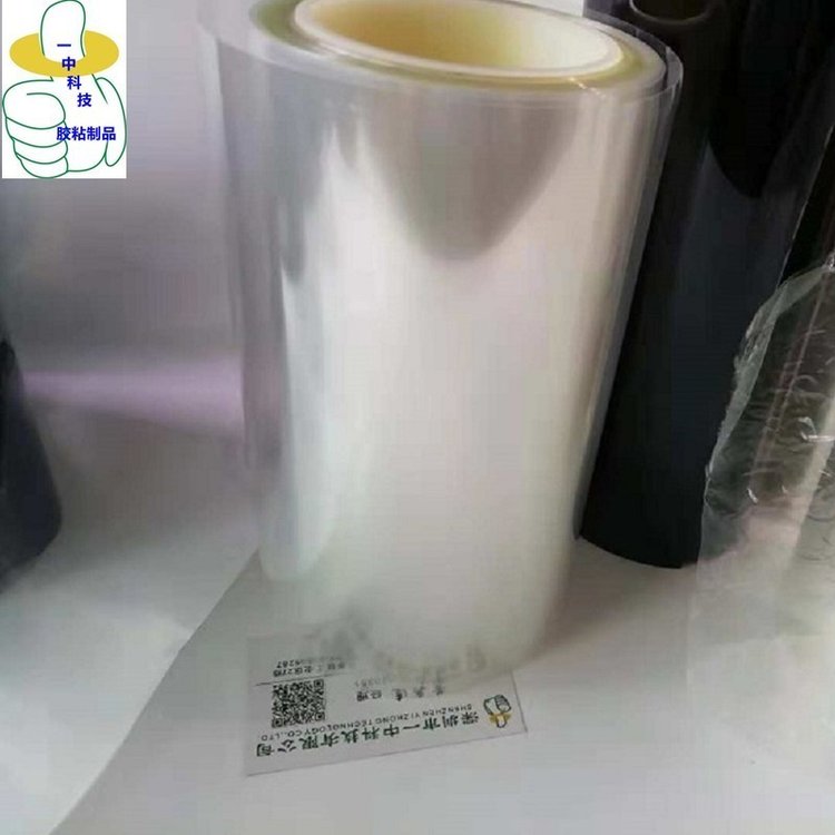 5u透明PET單面膠超薄PET膠帶喇叭音膜膠帶