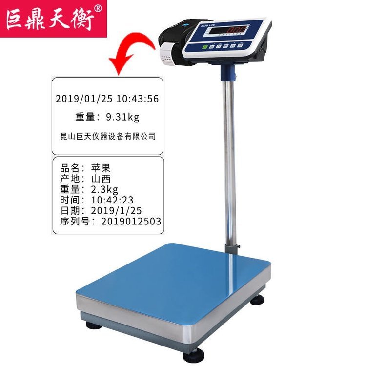 標(biāo)簽打印臺(tái)秤150kg\/5g打印品名規(guī)格流水號(hào)電子秤數(shù)據(jù)保存?zhèn)鬏斉_(tái)秤