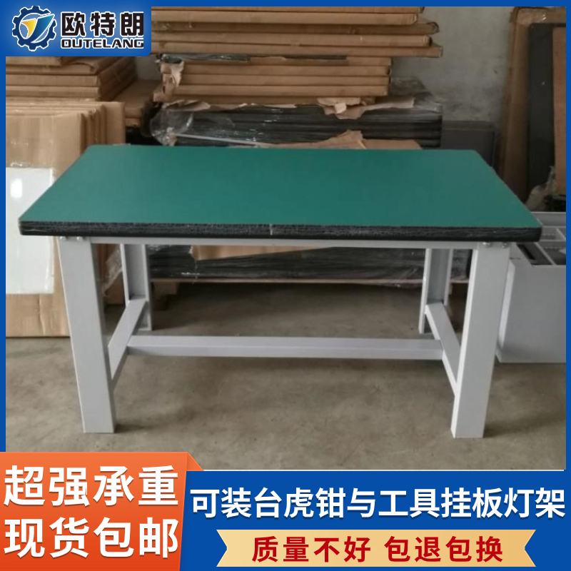 重型防靜電工作臺裝配維修操作檢驗桌車間流水線工具鉗工臺現(xiàn)貨