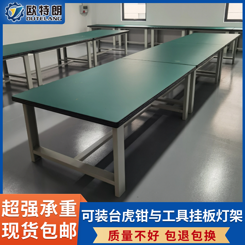 重型工作臺車間防靜電操作臺技校鉗工實訓(xùn)臺強力承重加厚臺面1噸