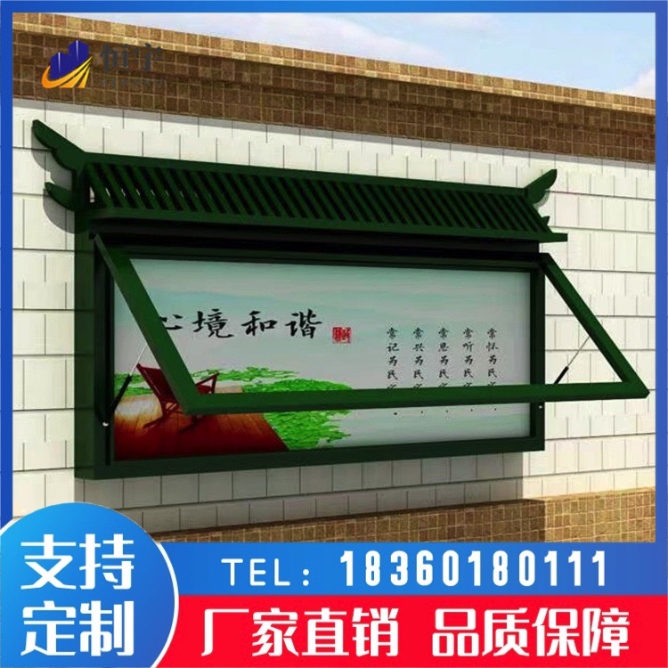 恒宇專業(yè)定做壁掛式廣告宣傳欄公告欄城市鄉(xiāng)鎮(zhèn)街道